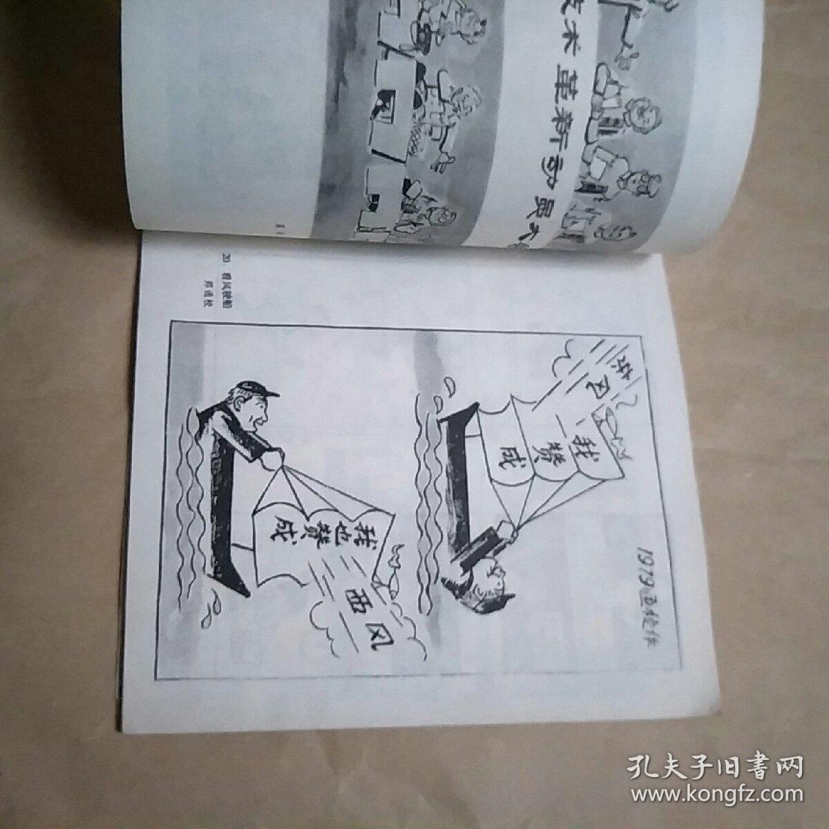 多样化免费漫画严选，在线看漫画官网下载