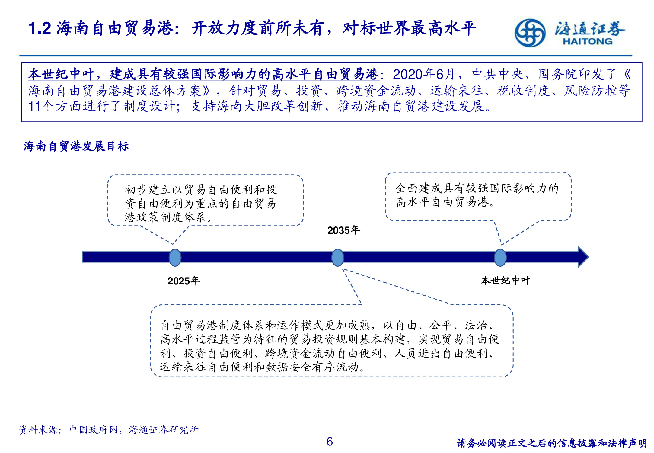 微商助手是什么_微商好助手_微商助手app