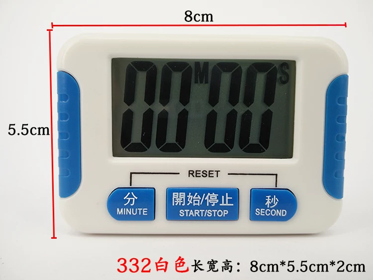 闺蜜体验团：欢乐计时器，嗨翻全场