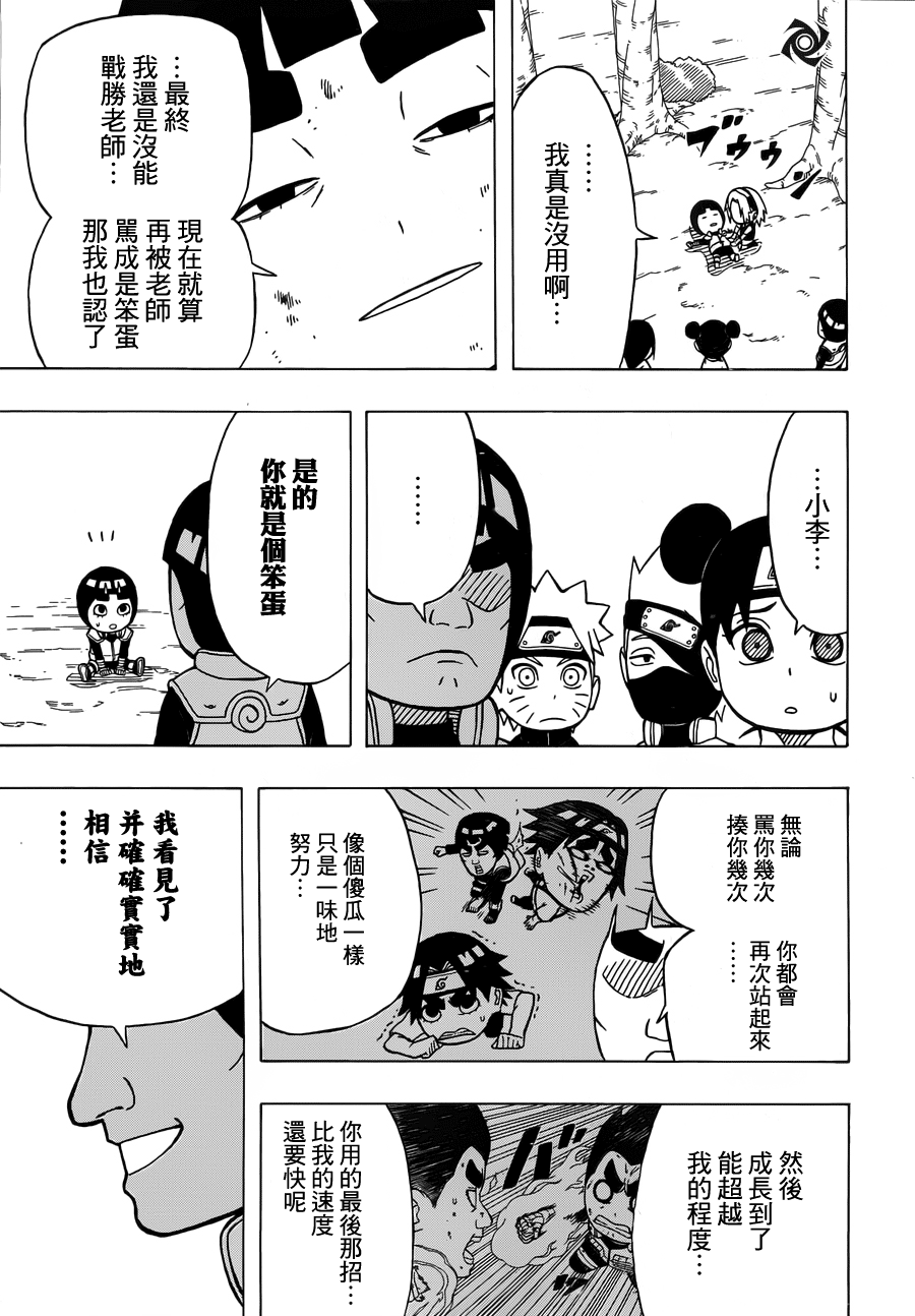 羞羞汗汗汗漫画首页入口_羞羞汗汗汗漫画首页入口_羞羞汗汗汗漫画首页入口