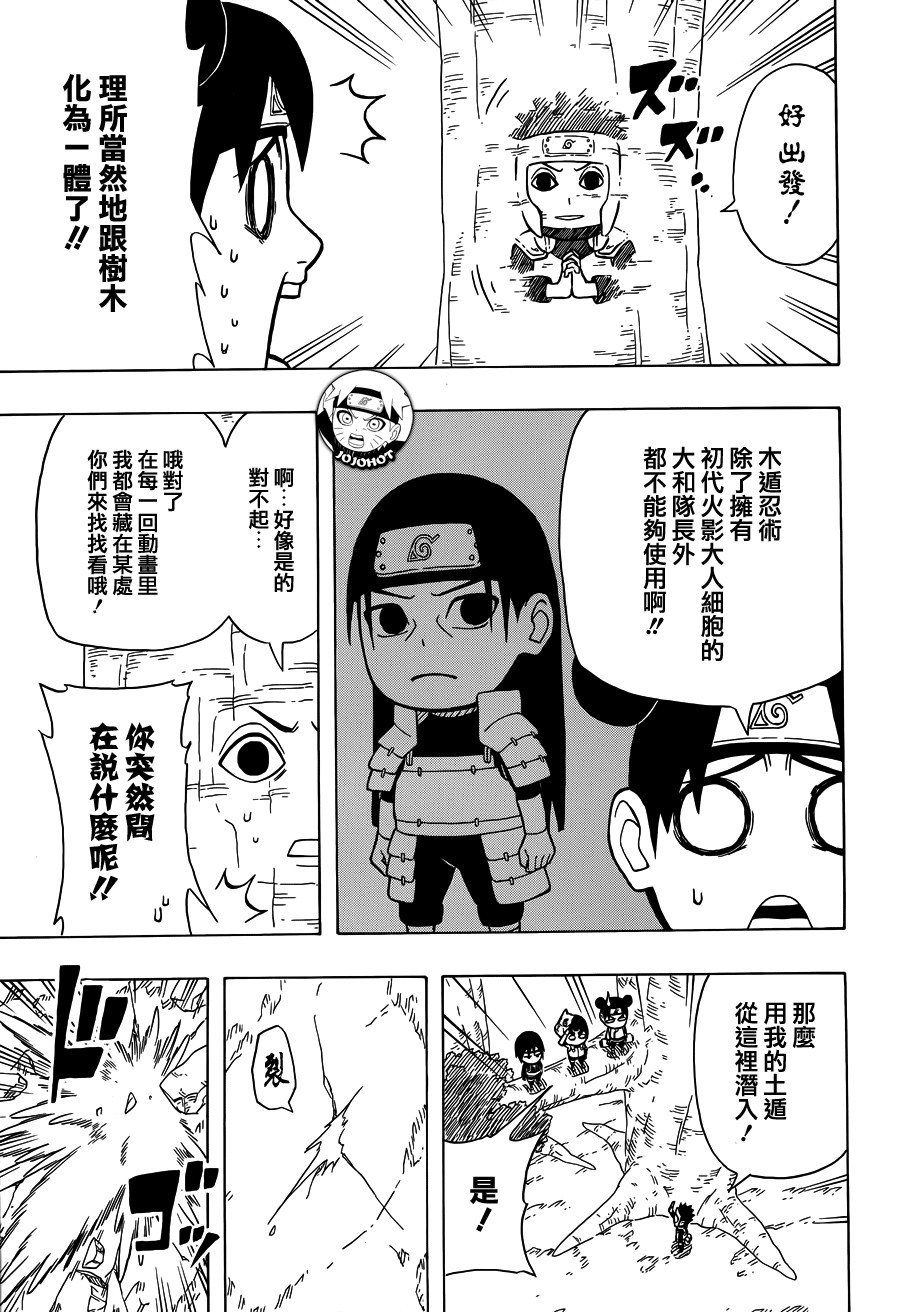 羞羞汗汗汗漫画首页入口_羞羞汗汗汗漫画首页入口_羞羞汗汗汗漫画首页入口