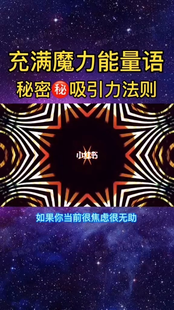 封印魔法阵怎么画_魔法封印_封印魔法阵