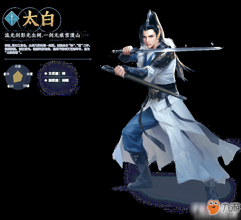 白影剑和古华谁更好_白影剑_白影剑好还是古华好
