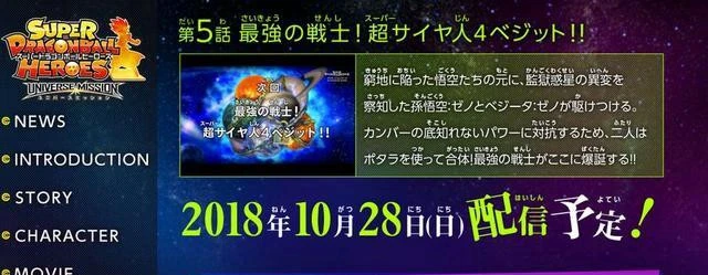 虚拟世界的骑士：虚贝第2季第16集