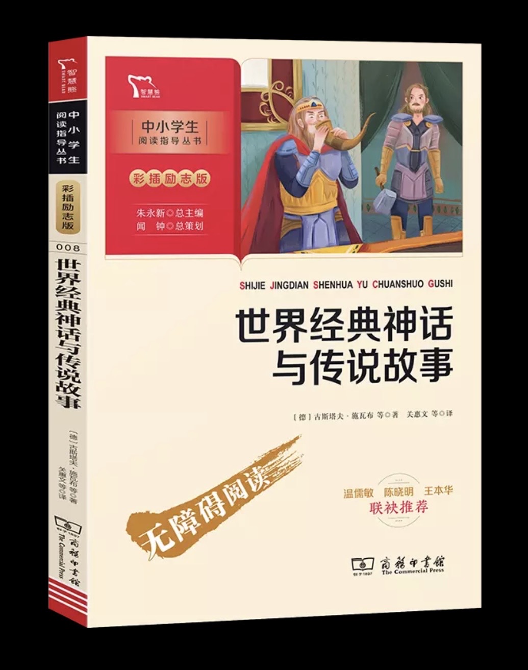 诅咒消失附魔怎么去除_诅咒消失奖杯_消失诅咒