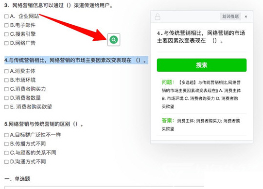 uc是看什么的_他们是怎么用uc看的_看用是什么