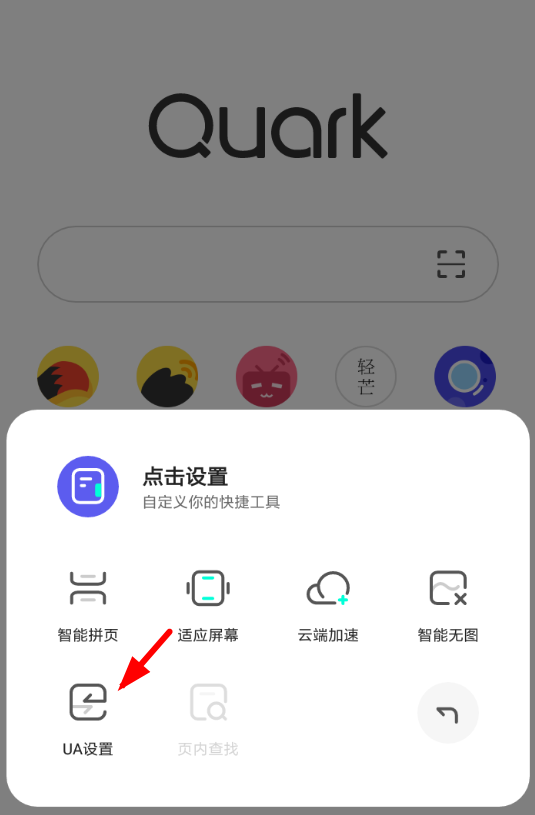 夸克上传文件怎么下载_别人发的夸克链接怎么下载_夸克下载视频怎么发送