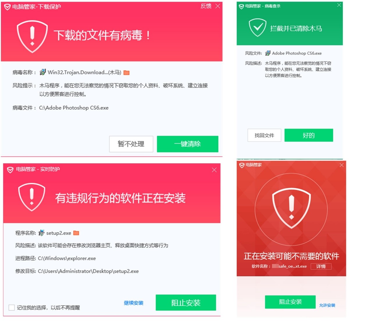 腾讯下载软件的app_腾讯下载软件_腾讯下载软件叫什么