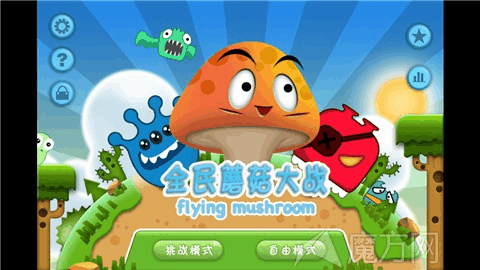 多罗猫版超级玛丽_超级玛丽猫第一关怎么过_超级玛丽多一条命