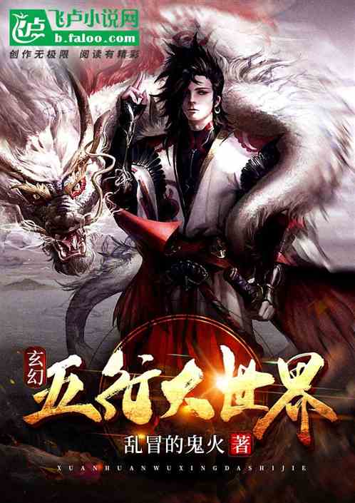 仙魔录_仙魔录_仙魔录