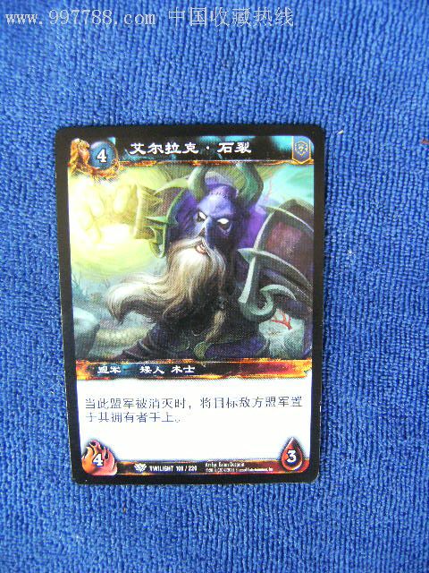魔兽卡牌世界怎么玩_魔兽世界卡牌_卡牌魔兽世界叫什么