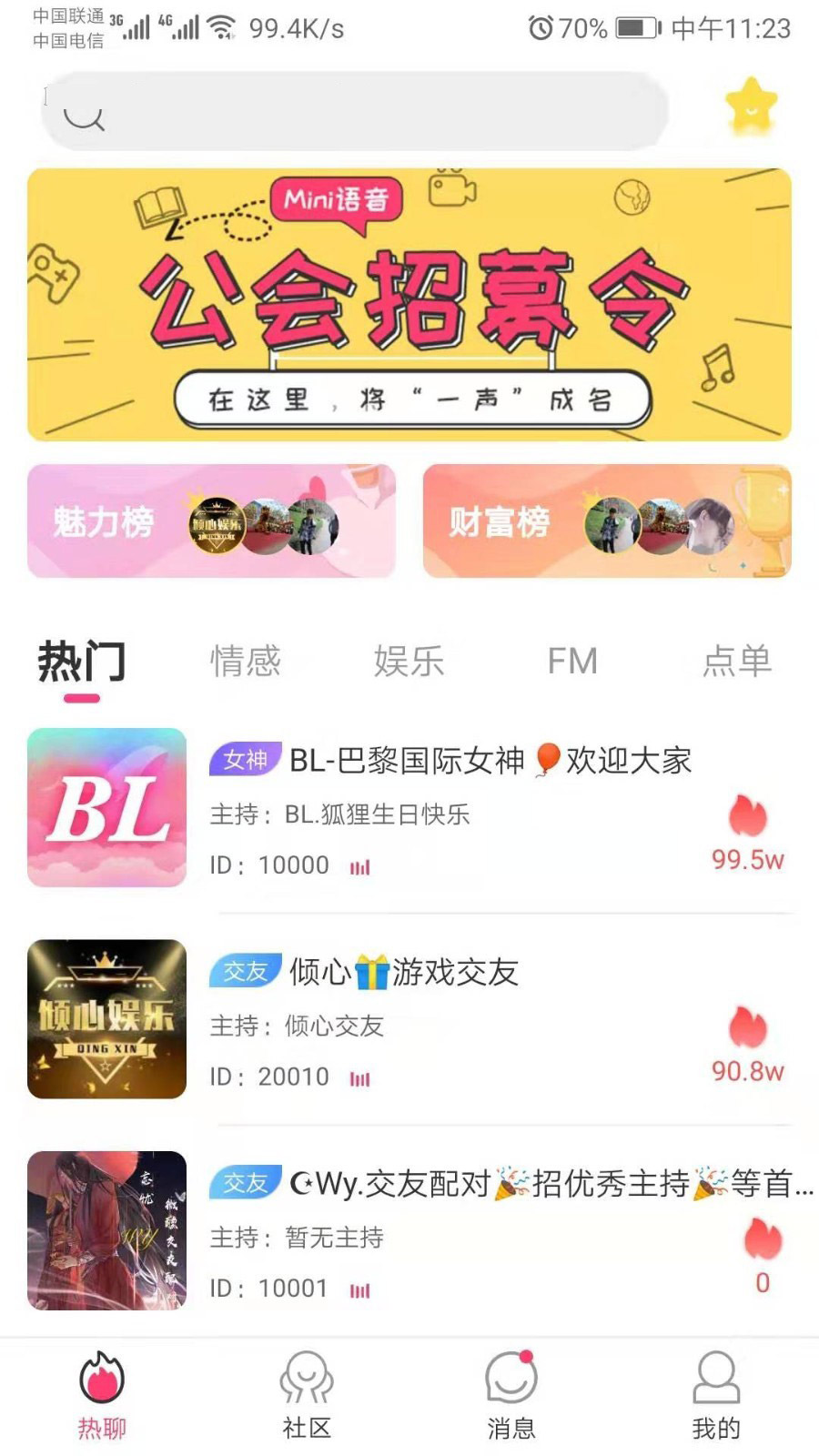 小鹿陪玩怎么收费_小鹿陪玩app_小鹿陪玩是啥