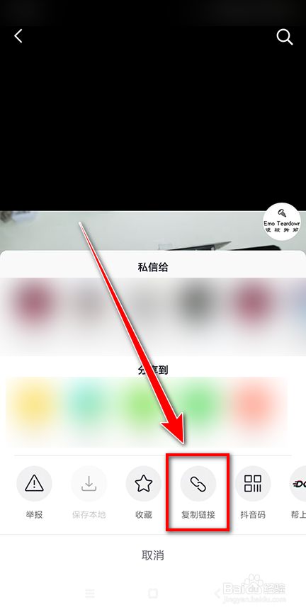 抖音保存图片无水印_抖音怎么保存图片_抖音保存图片会被对方知道吗