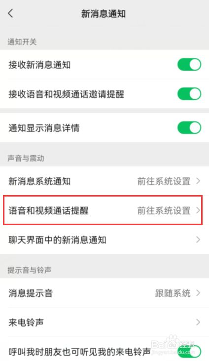 微信浏览视频号有记录吗_视频浏览微信记录看号有记录吗_微信视频号怎么看自己的浏览记录