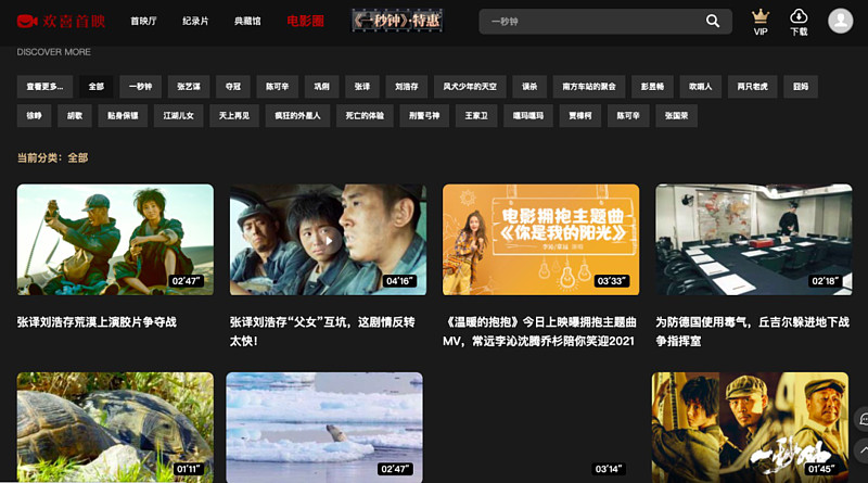 天美在线传媒播放视频_天美在线传媒播放视频_天美在线传媒播放视频