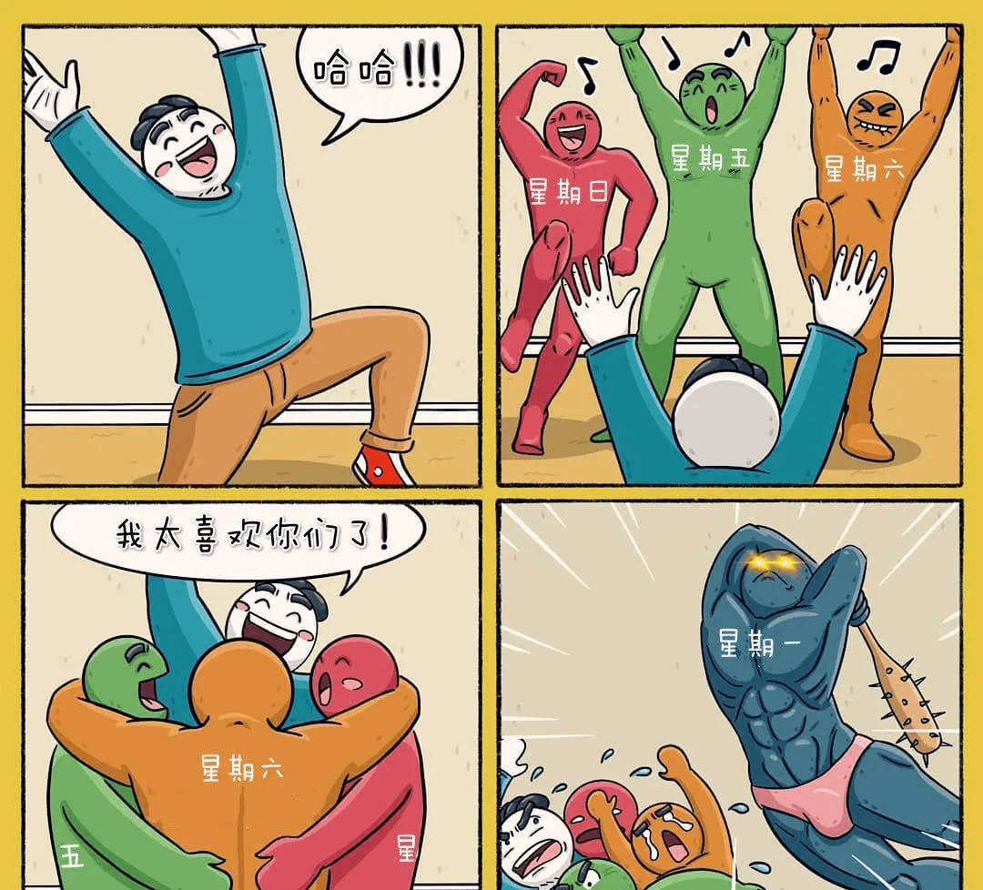 校园中轻松愉快，漫画裸奔全彩