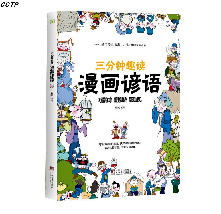 变态露出妻丽子漫画_日本邪恶动漫校园裸奔_露出漫画在校园中裸奔全彩