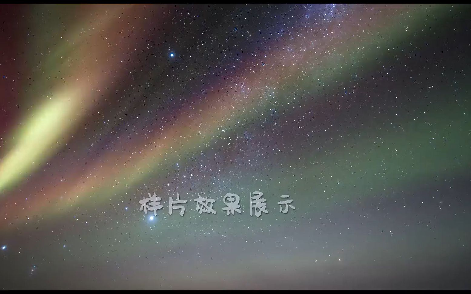 踏碎星河什么意思_踏碎星空_他是踏碎星河落入我梦境的幻想