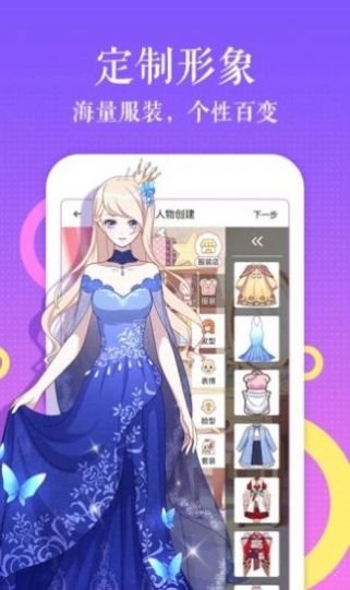 羞羞动漫无限阅币账_羞羞动漫无限阅币账_羞羞动漫无限阅币账