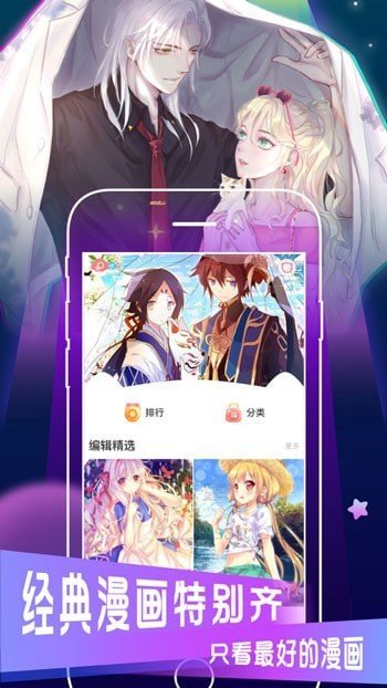 羞羞动漫无限阅币账_羞羞动漫无限阅币账_羞羞动漫无限阅币账