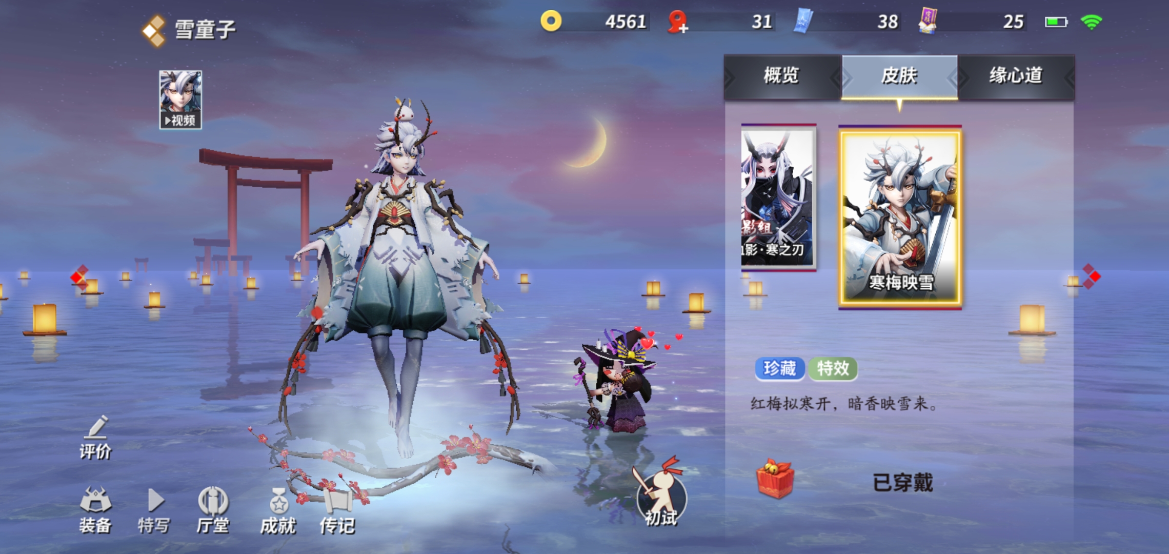 雪童子进化_雪童子进化_雪童子进化