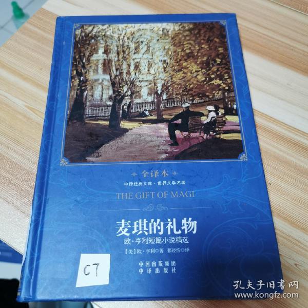 麦池_麦池app骗局_麦池