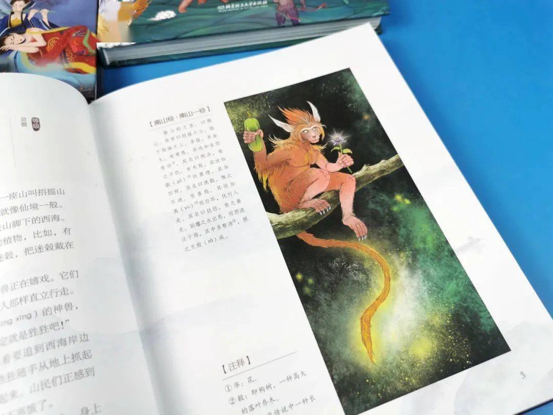 山海经红包版是真的能领取吗_山海经红包版下载正版_山海经红包版手游