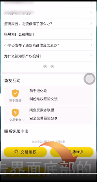 咪咕视频连续包月取消不了_咪咕视频连续包月取消不了_咪咕视频连续包月取消不了
