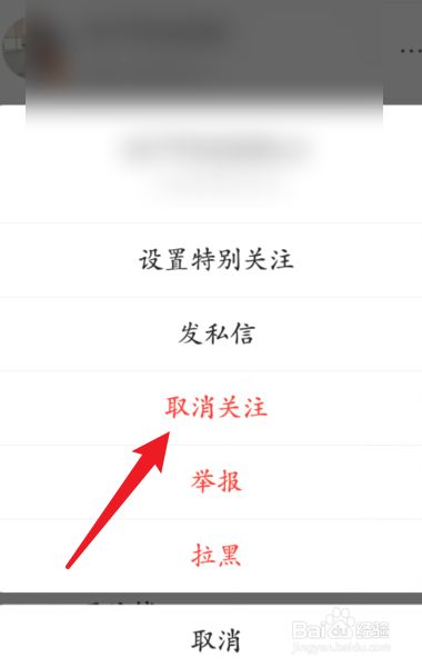 快手关注的人怎么批量删除_批量删除快手关注人的作品_批量删除快手关注的人