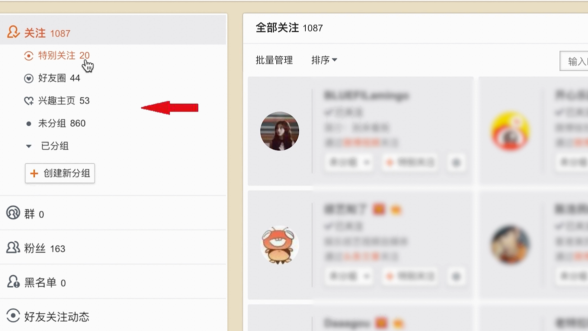 批量删除快手关注人的作品_批量删除快手关注的人_快手关注的人怎么批量删除