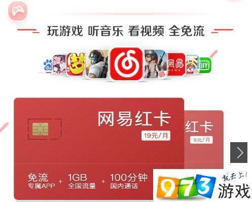 网易云音乐包和黑胶vip有什么区别_网易云的音乐包和黑胶什么区别_网易云音乐黑胶和音乐包