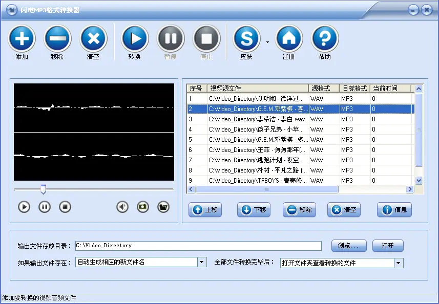 闪电音频格式转换器要钱吗_闪电音频转换格式器app_闪电音频格式转换器
