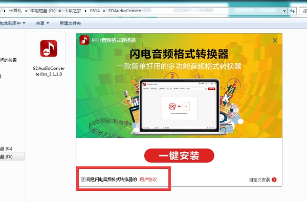 闪电音频格式转换器要钱吗_闪电音频格式转换器_闪电音频转换格式器app