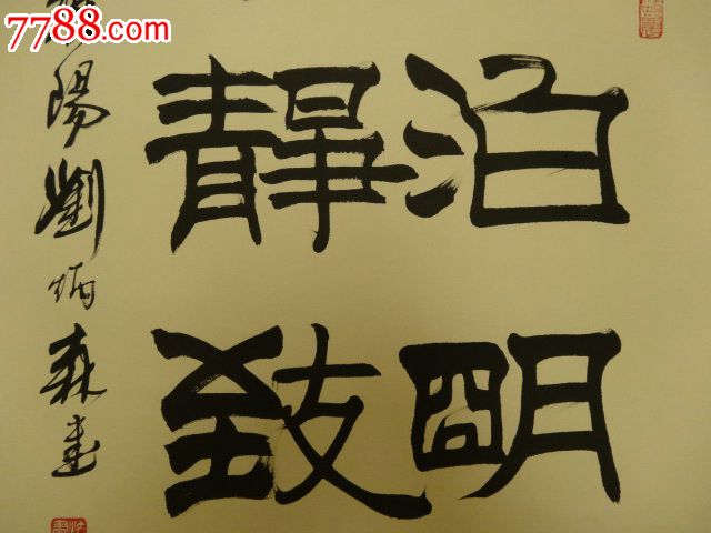 沈眠风_沈眠风_沈眠风