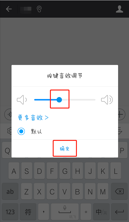 讯飞输入法下载软件_输入法下载讯飞输入法_讯飞输入法下载安装