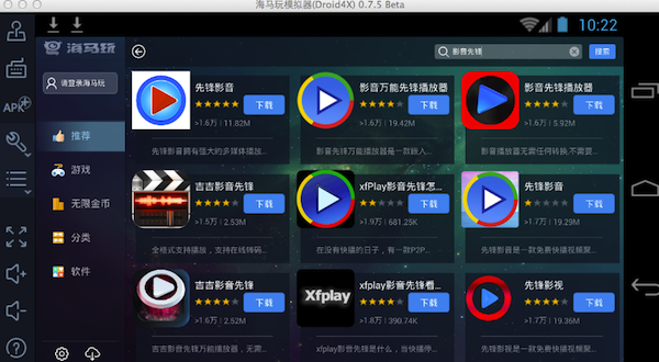 影音先锋在线观看播放_影音先锋在线观看播放_影音先锋在线观看播放