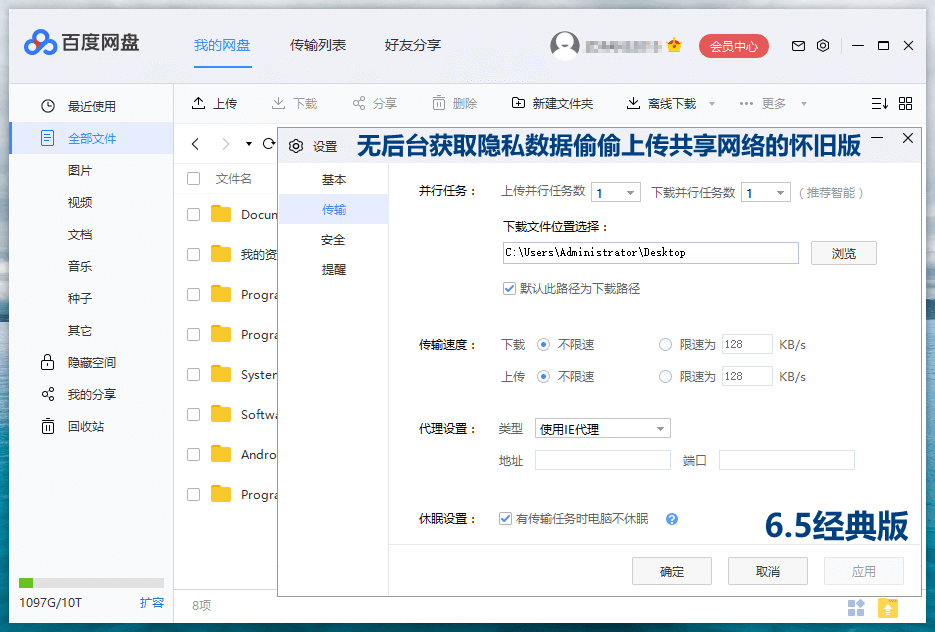 下载雷云电脑开不了机_雷云2下载_下载雷云3后鼠标动不了