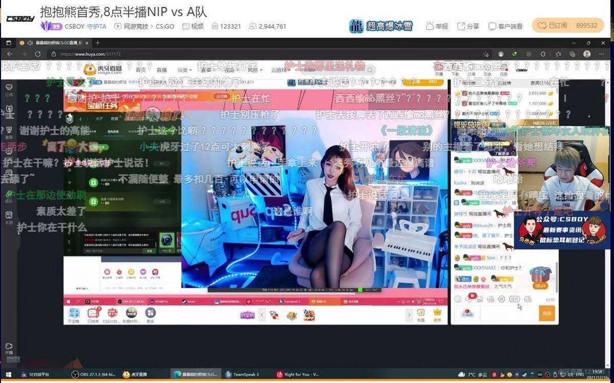 虎牙客户端是什么_虎牙客户端_虎牙手机客户端如何联系客服