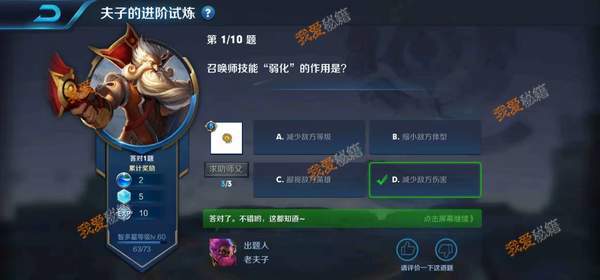 王者召唤下载免费下载_王者召唤下载免费领皮肤_王者召唤下载