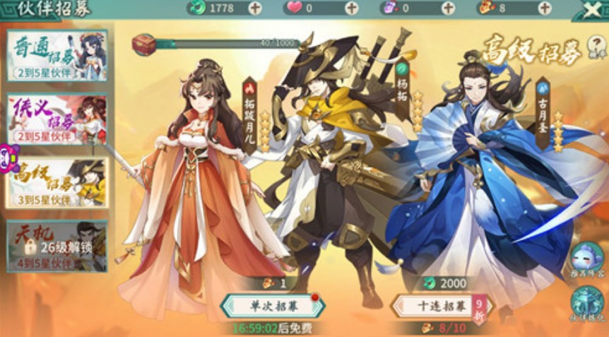 轩辕剑图片天之痕高清_轩辕剑之天之痕图片_轩辕剑天之痕壁纸