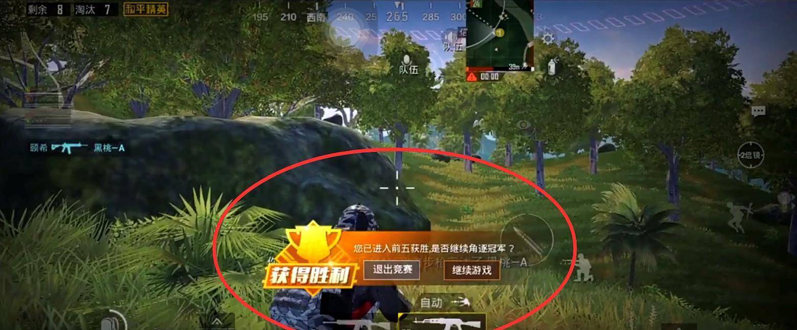 国际服和平精英：刺激战场新特色揭秘