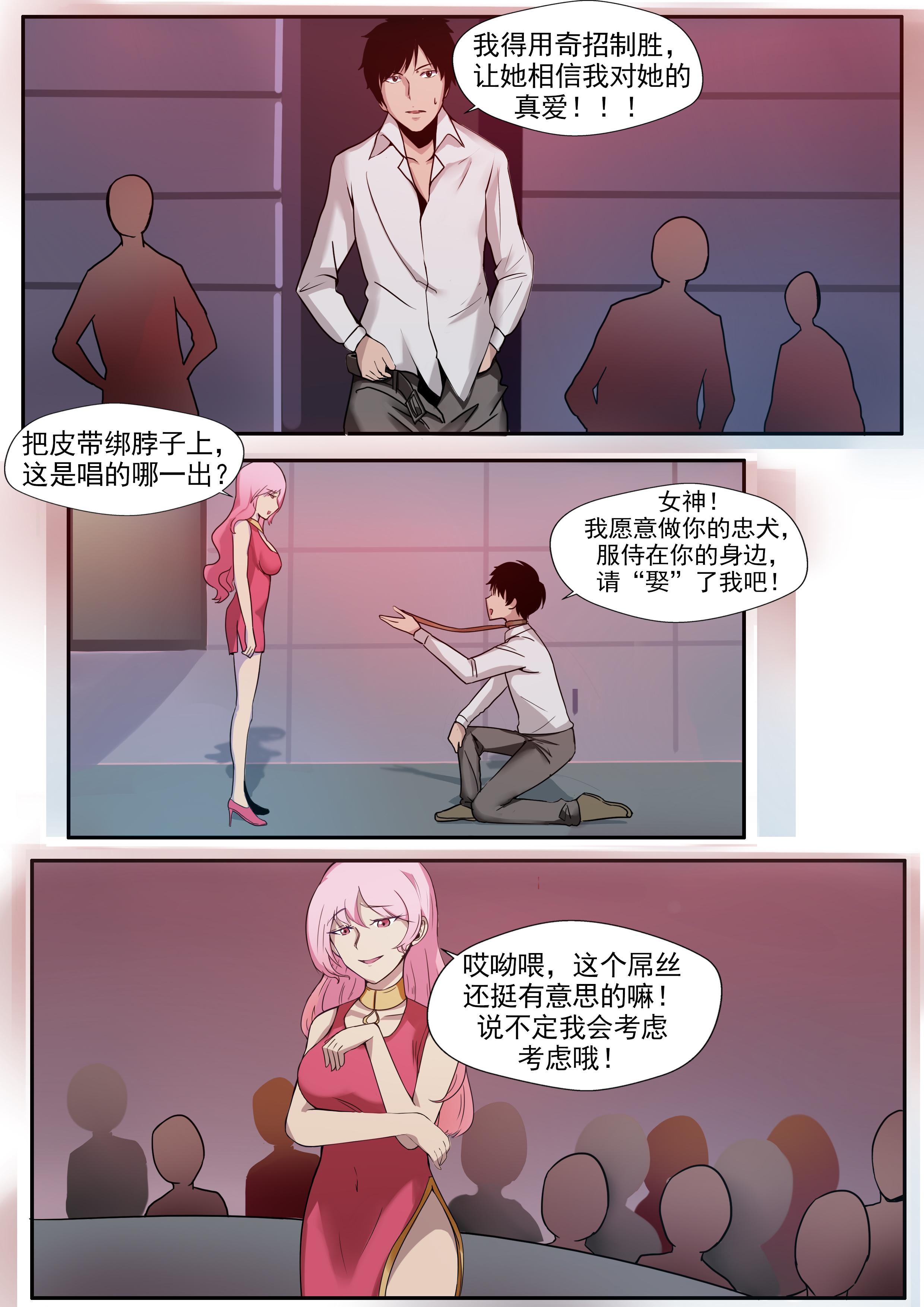 哔咔哔咔官网，让你畅享漫画世界