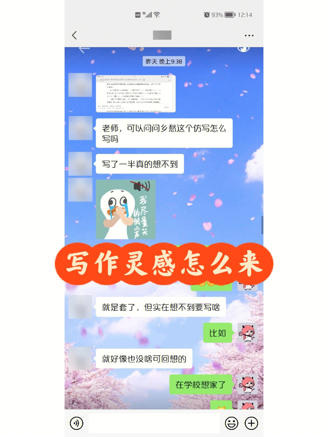 亚斯格特_亚斯格特什么意思_亚斯格特的天空城