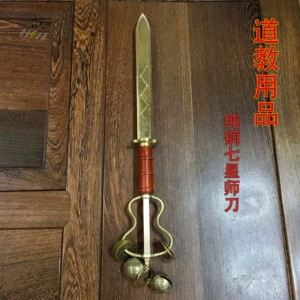 宝剑大师破解版无限金币去广告_宝剑大师_宝剑大师无限金币无限钻石