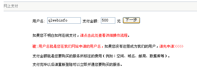 齐鲁工惠app一键下单，轻松购物通过