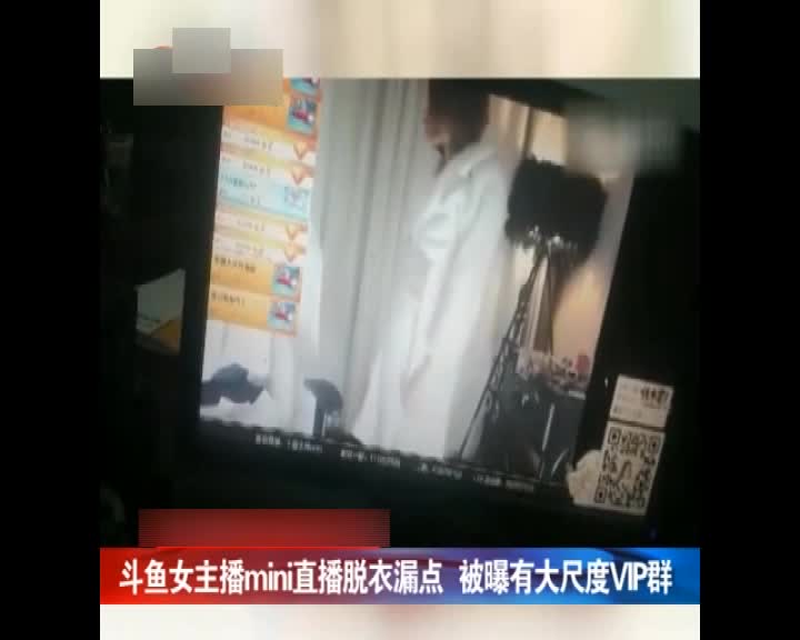 大尺度直播app合集_大尺度直播app合集_大尺度直播app合集