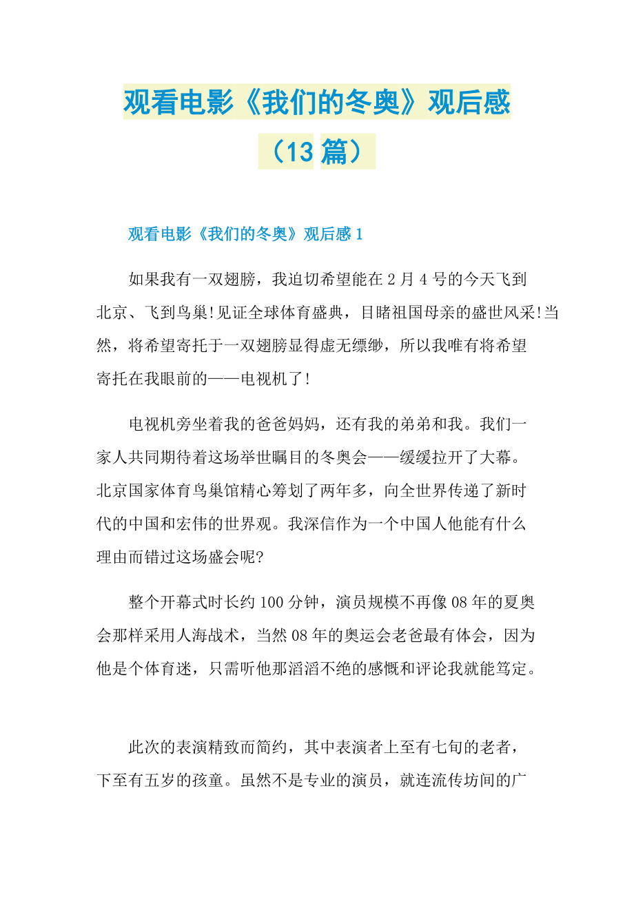 多屏互动下载_手机端多屏互动下载_tcl多屏互动下载