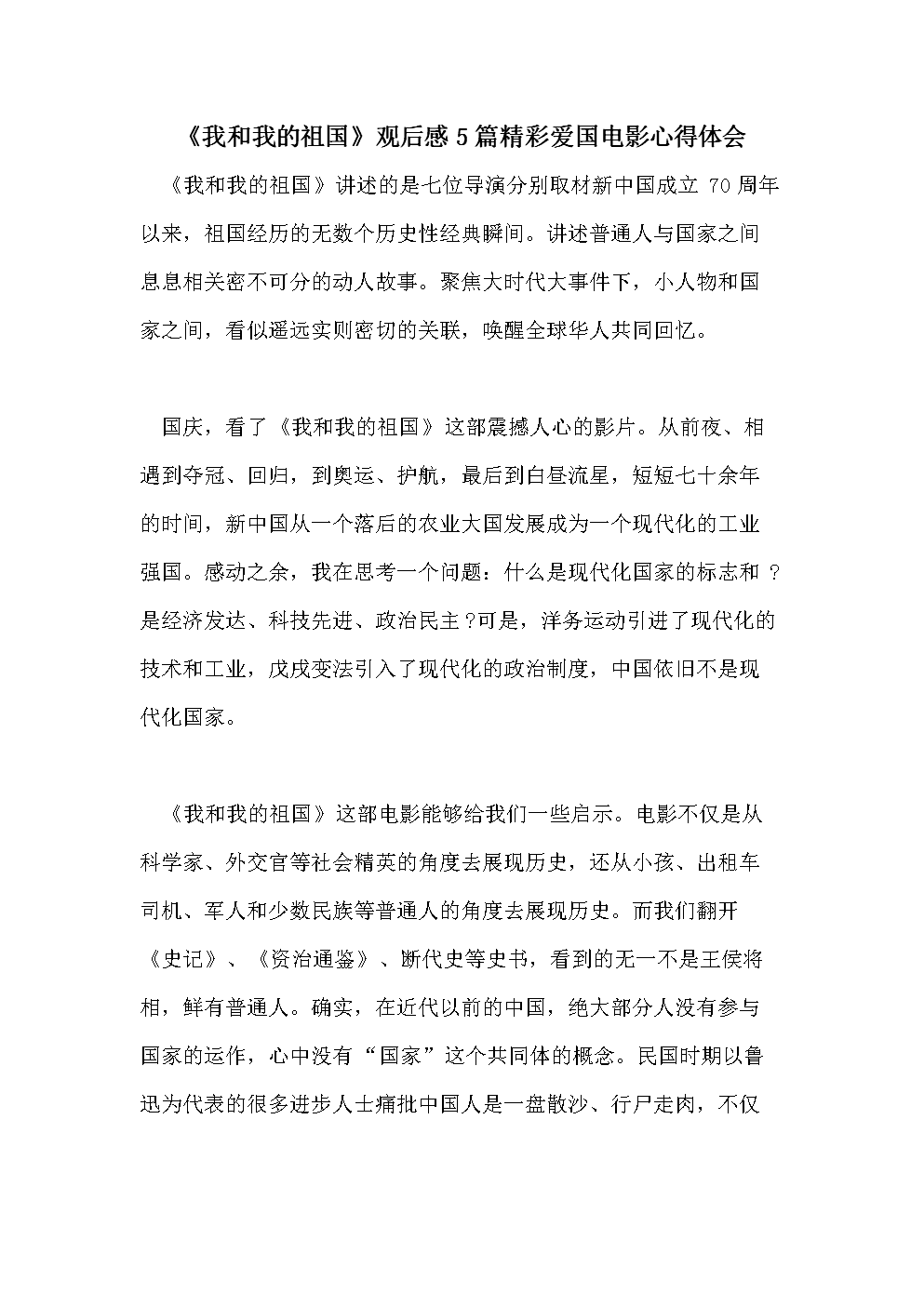 手机端多屏互动下载_多屏互动下载_tcl多屏互动下载