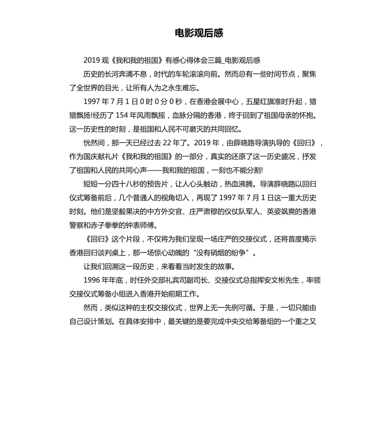 tcl多屏互动下载_手机端多屏互动下载_多屏互动下载