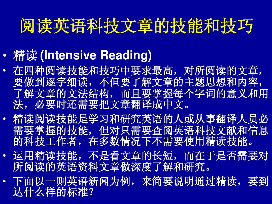 书宝网_网易云_网易账号安全中心